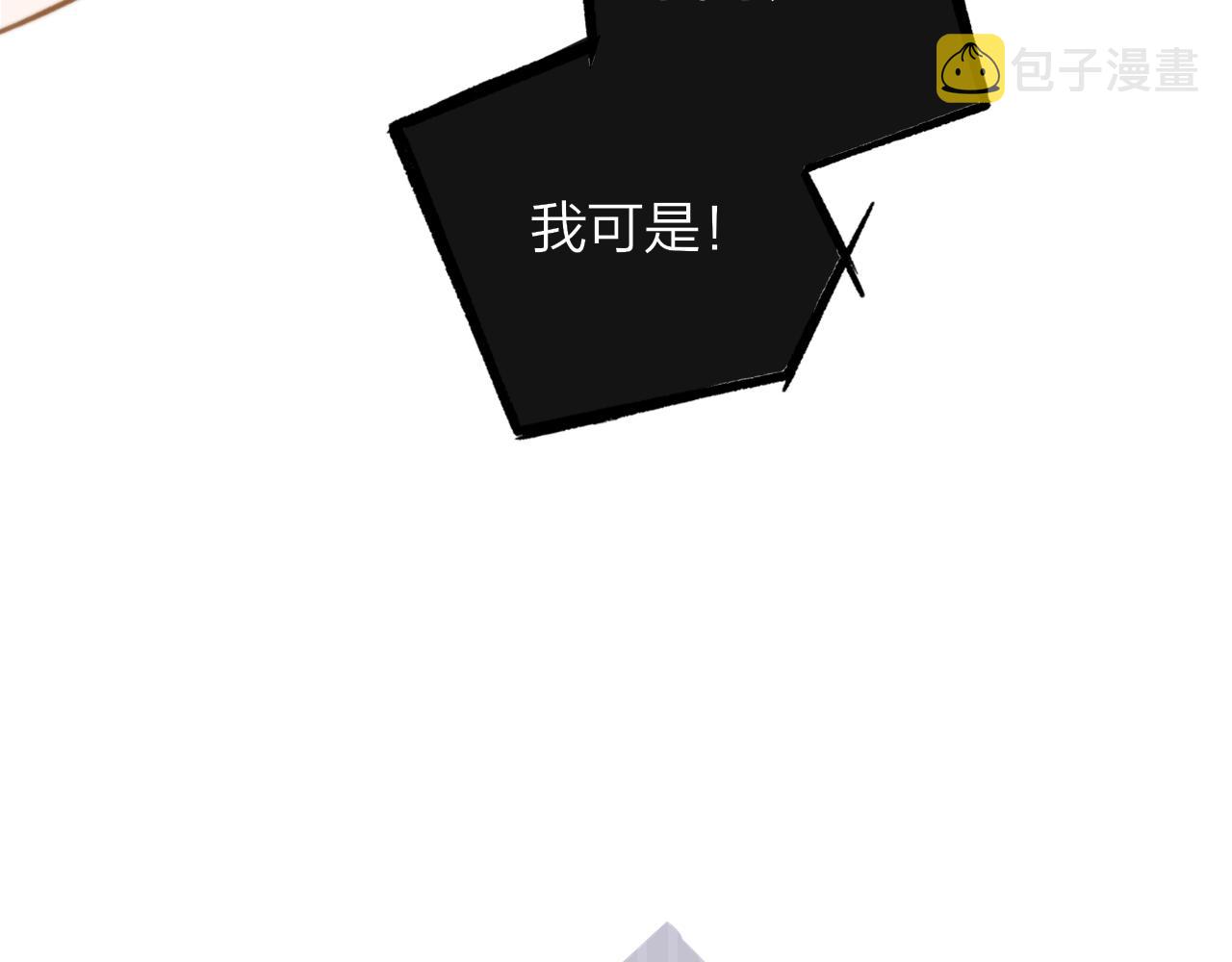 第7话 想让你去更远的地方85