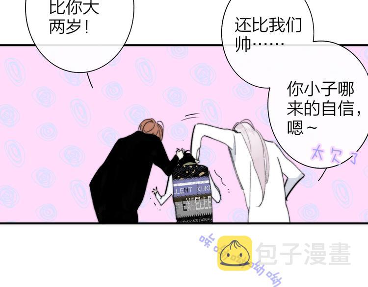 第66话 征服你18