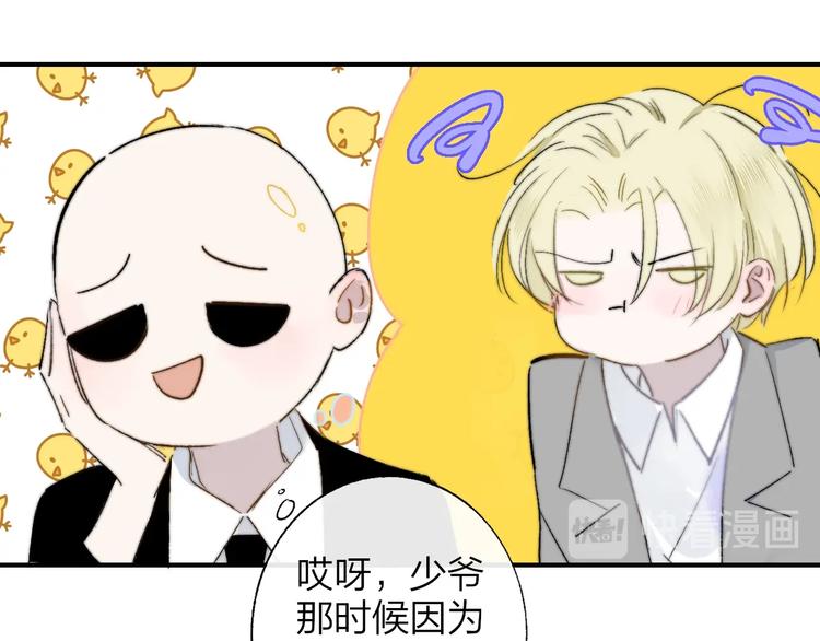 第56话 焦躁的白鹄35