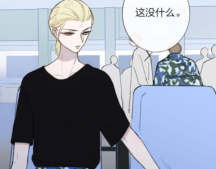 第4话 我也想6