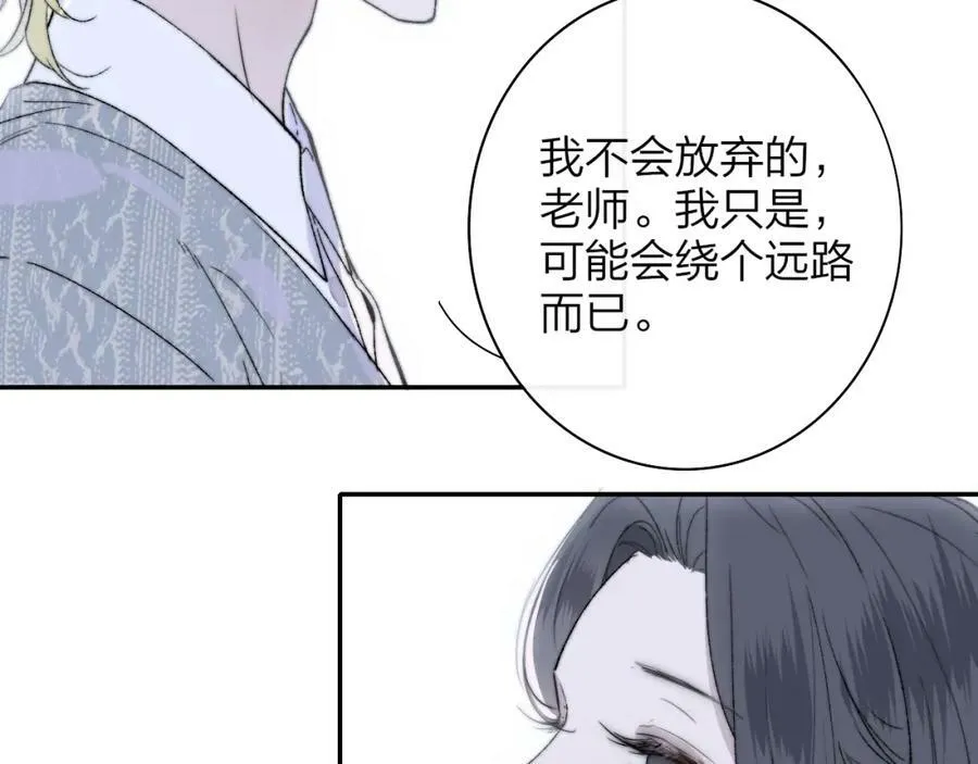 第44话 思念与努力8