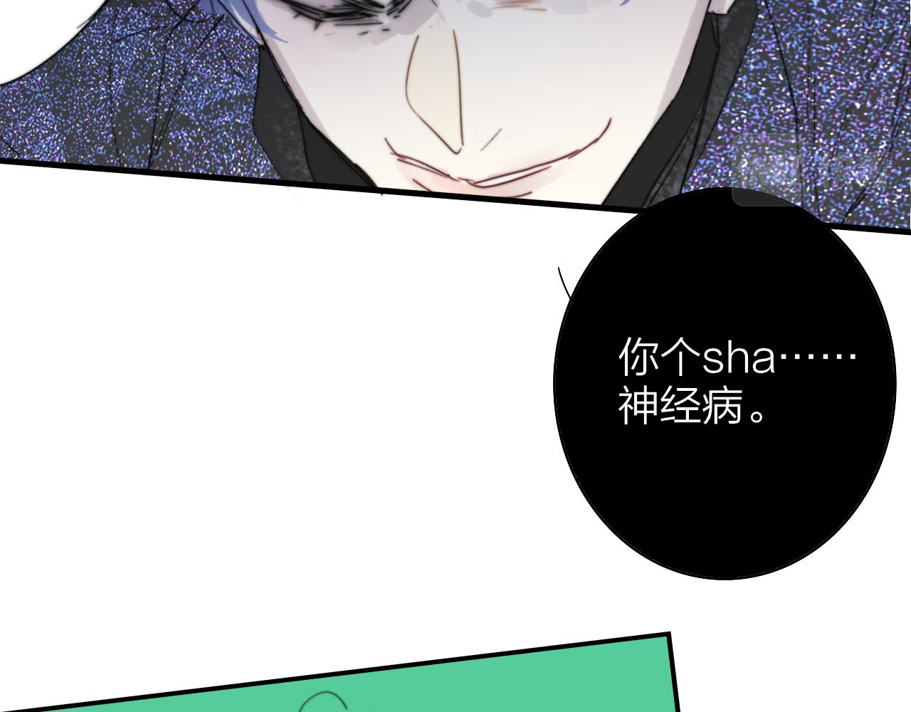 第39话 Out-planned_意料之外34