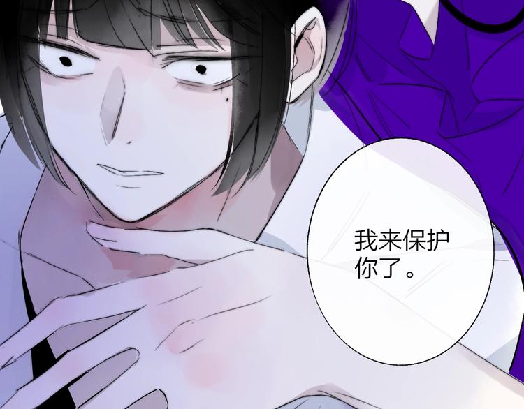 第53话 失控77