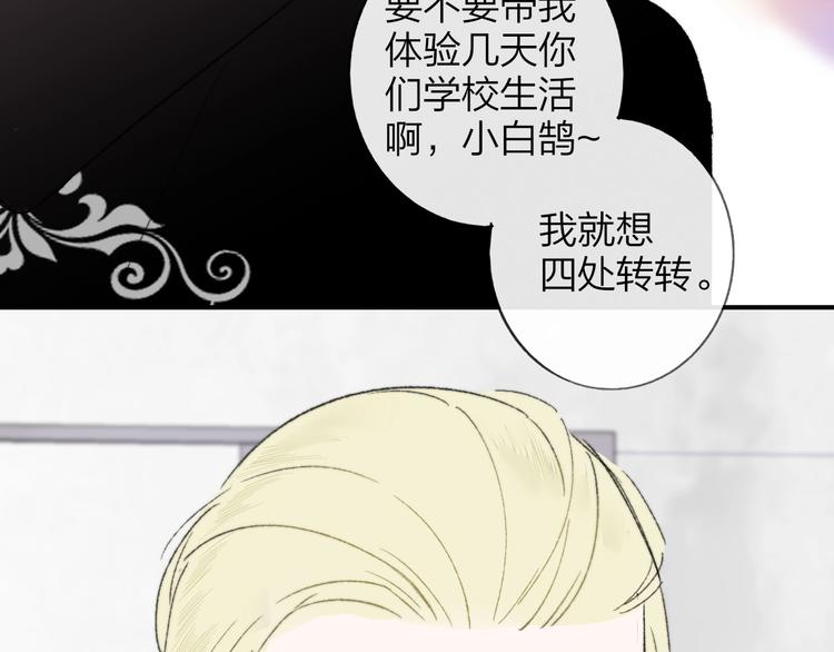第15话 动心？63