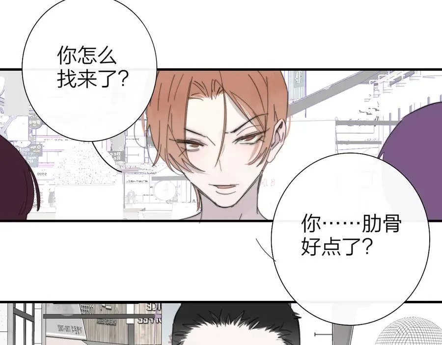 第83话 能拉你一把的人20
