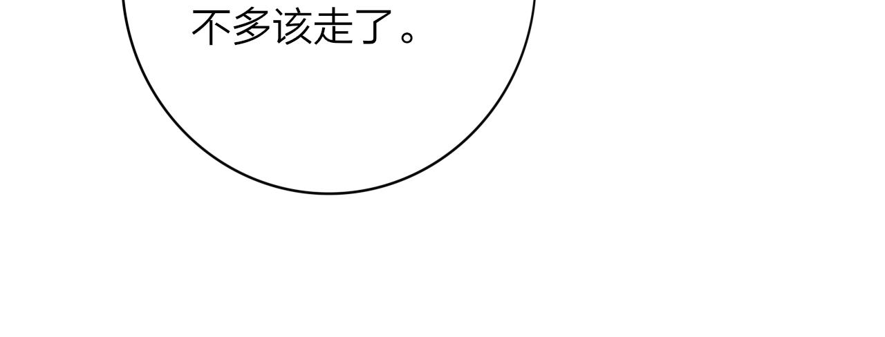 第11话 意外见面86
