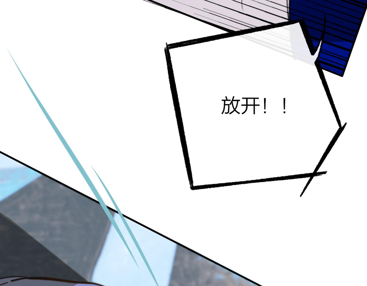 第10话 你的委屈，我讨回来1
