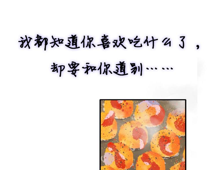 第67话 住在一起98