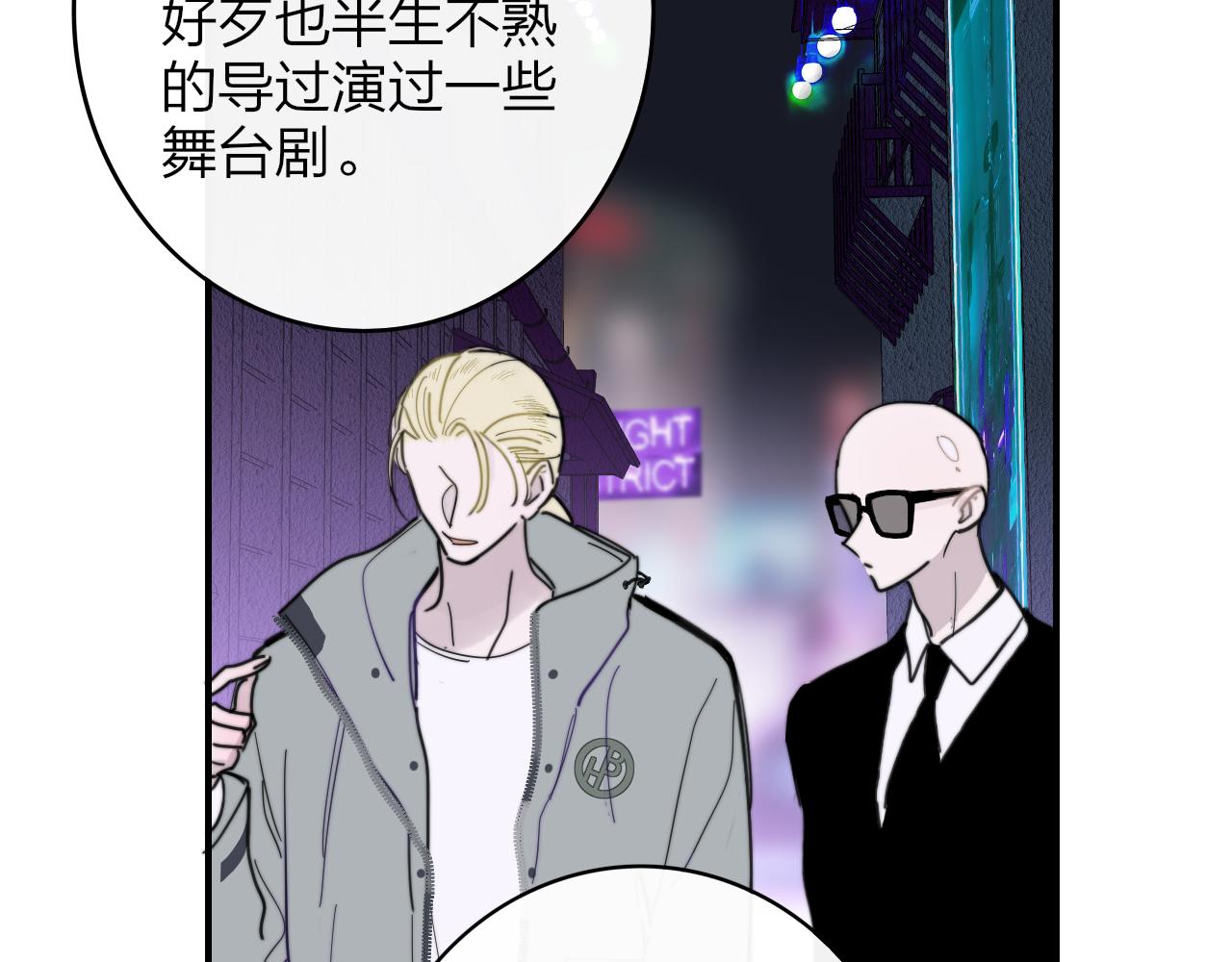 第11话 意外见面34