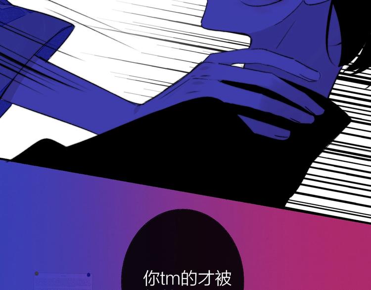 第55话 气愤的理由73