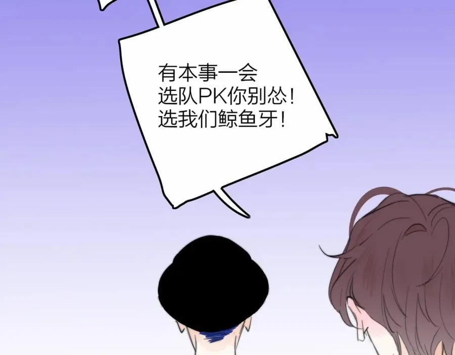 第74话 他难道真的恋爱了？！70