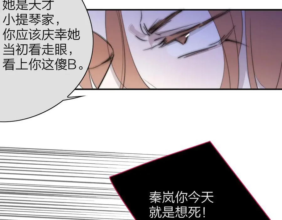 第81话 欠债520万64