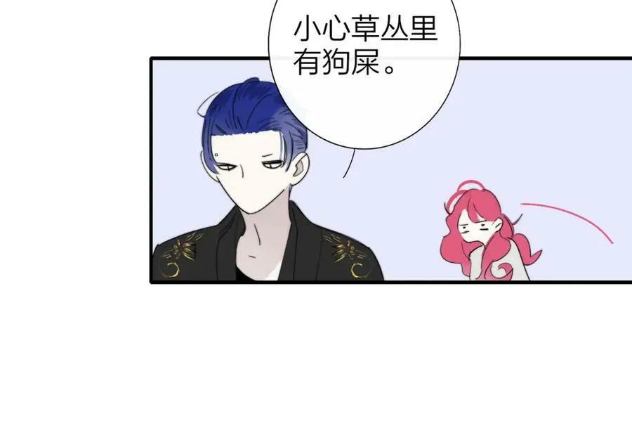 第51话 身后有你77