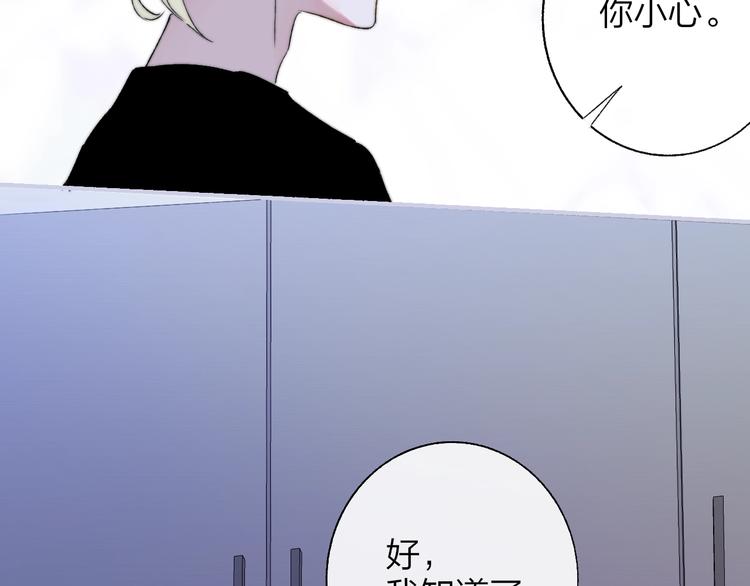 第50话 被信任的感觉36