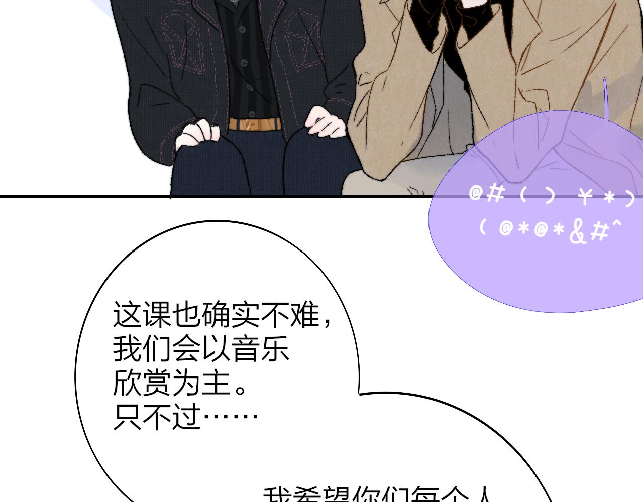 第28话 拉小手？66