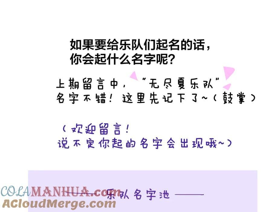 第58话 我要帮他100