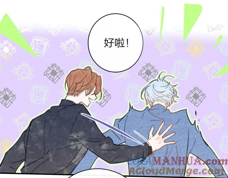 第47话 你是我的期盼42