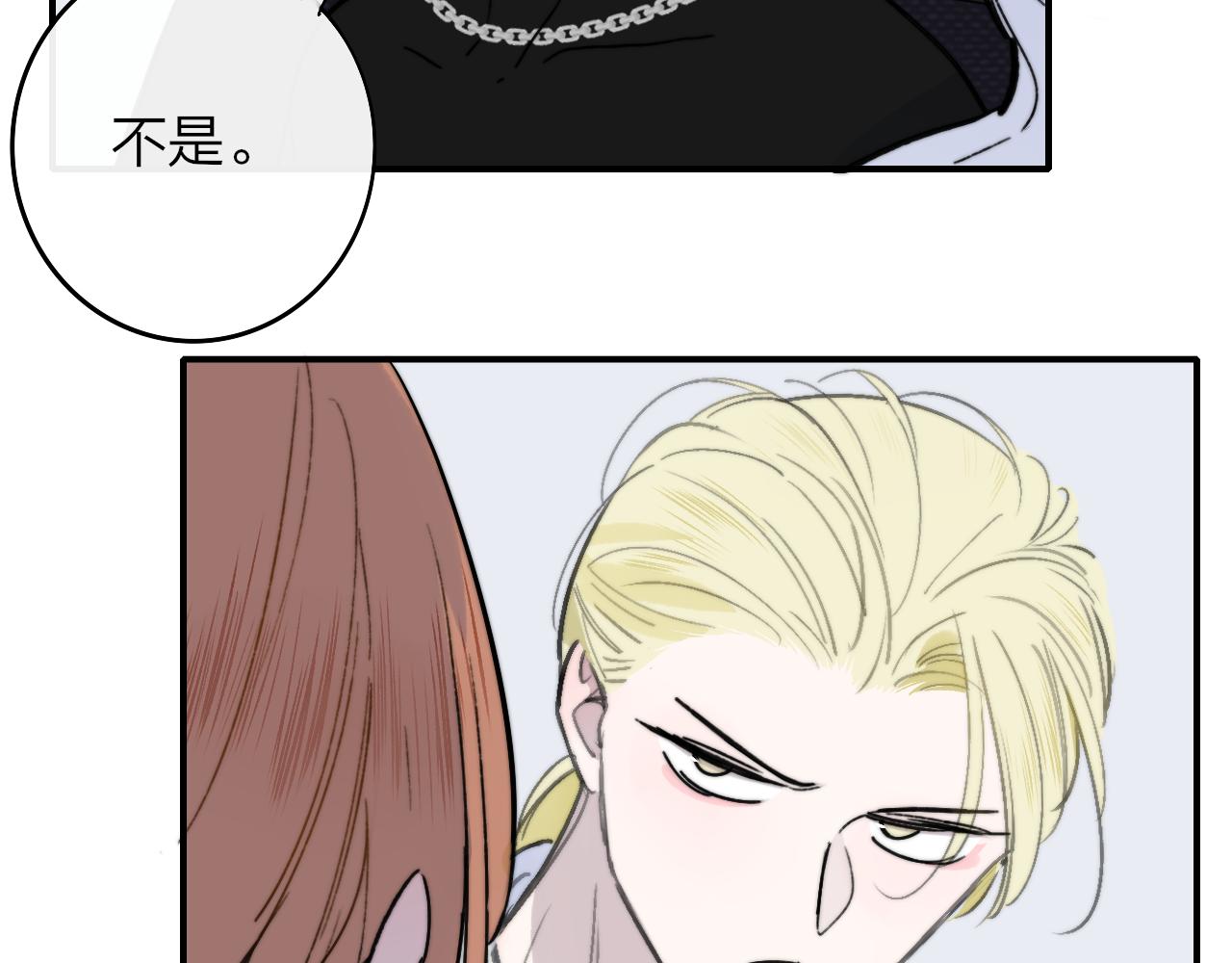 第3话 爱的号码牌10