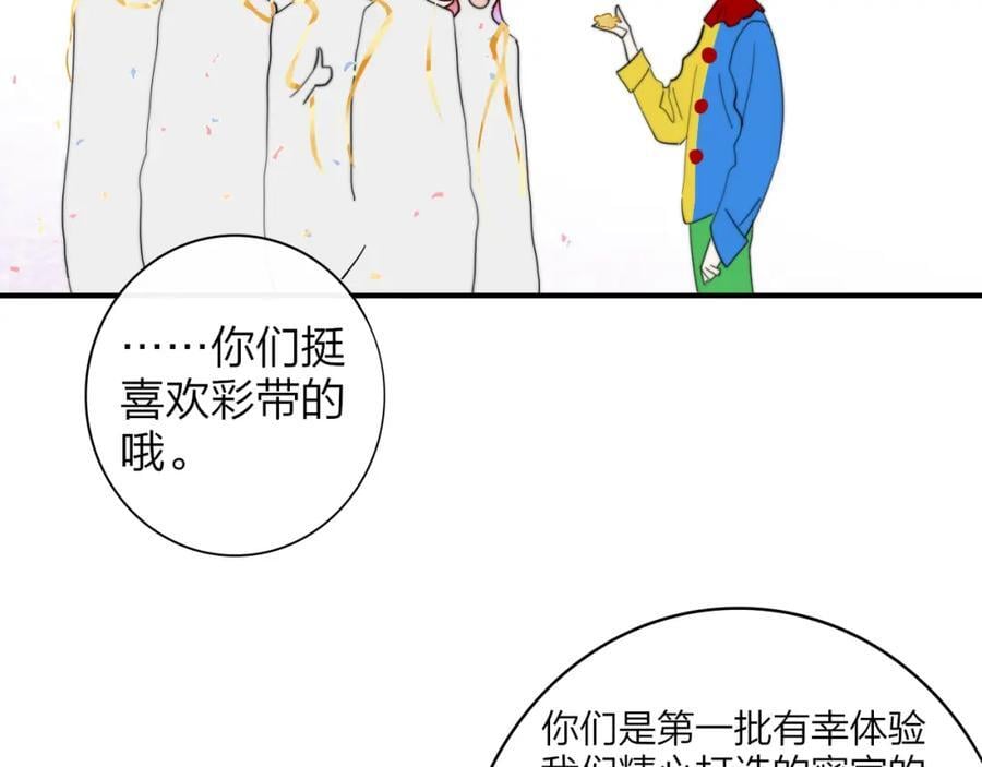 第63话 最后的密码62