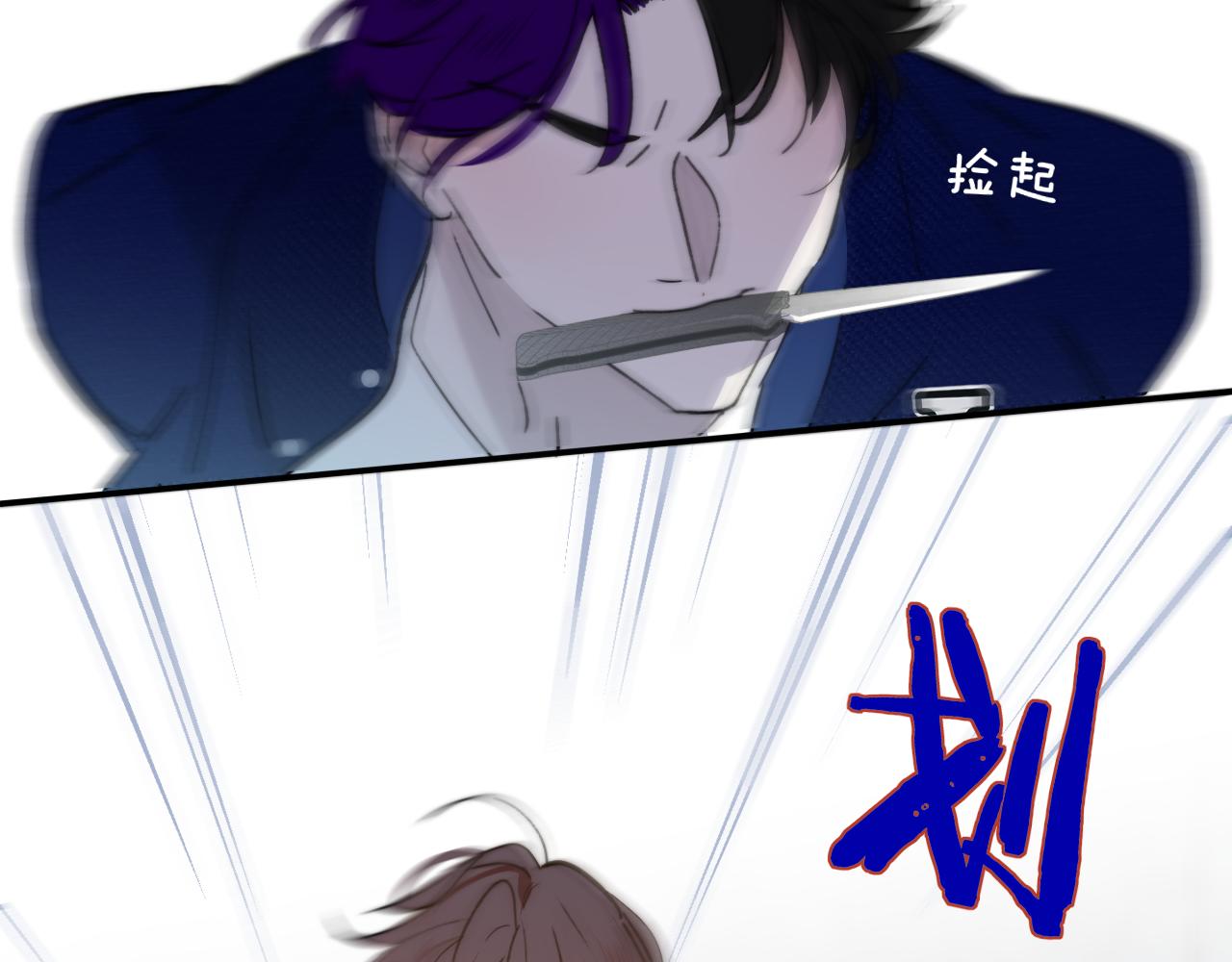第15话 坏人x268