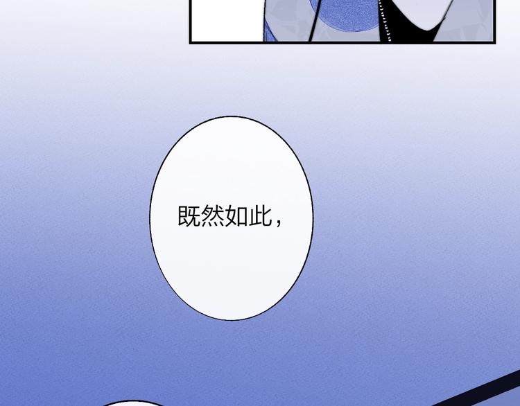 第54话 决裂147