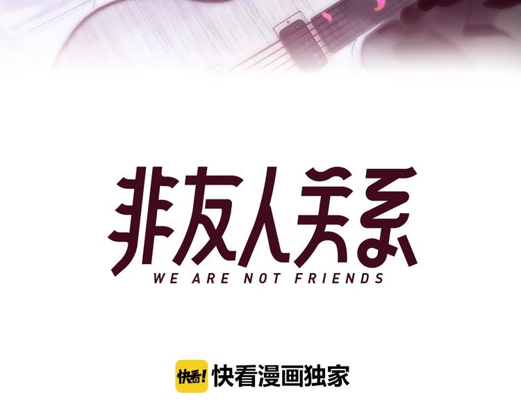 第41话 只是演戏？11