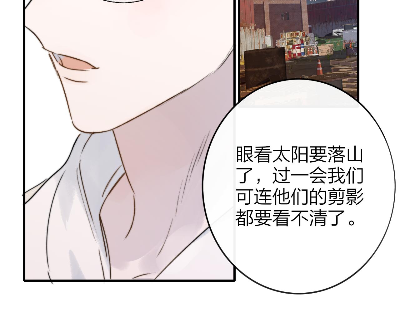 第21话 喜欢你有错吗？28