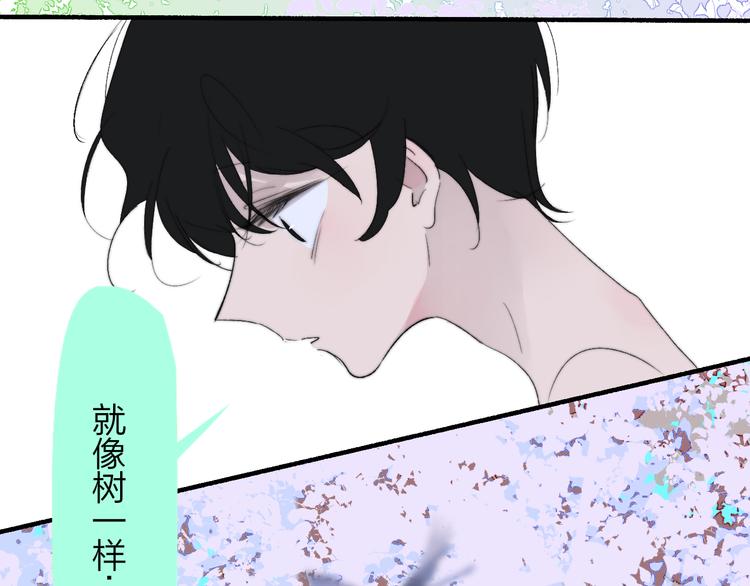 兄弟篇 世界上最温柔的哥哥72