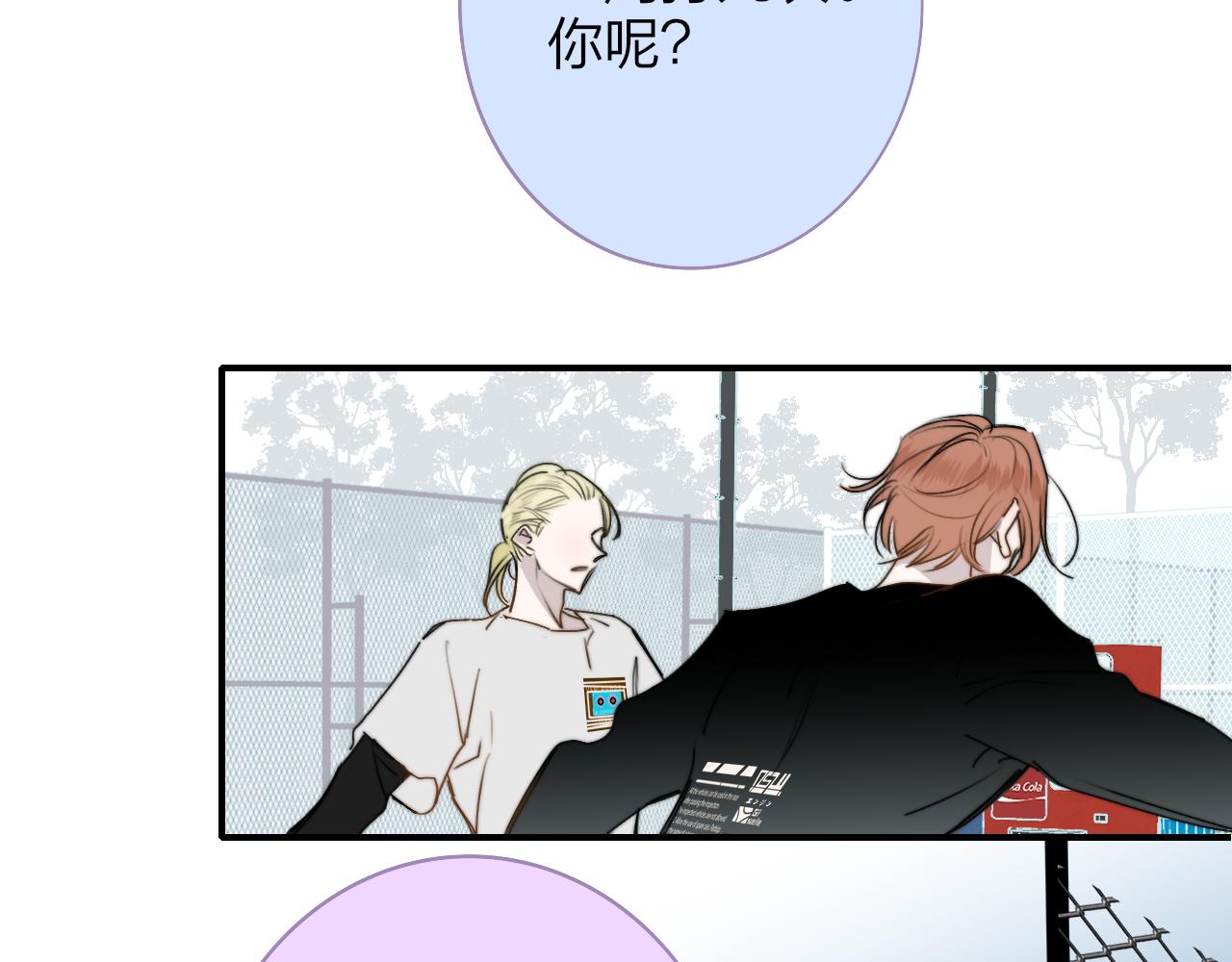 第35话 一起啊38