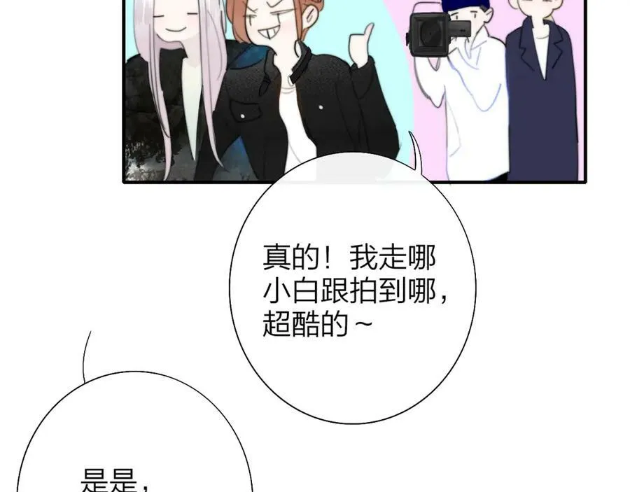 第51话 身后有你16