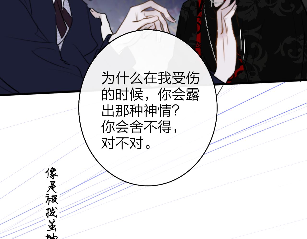 第26话 摊牌95