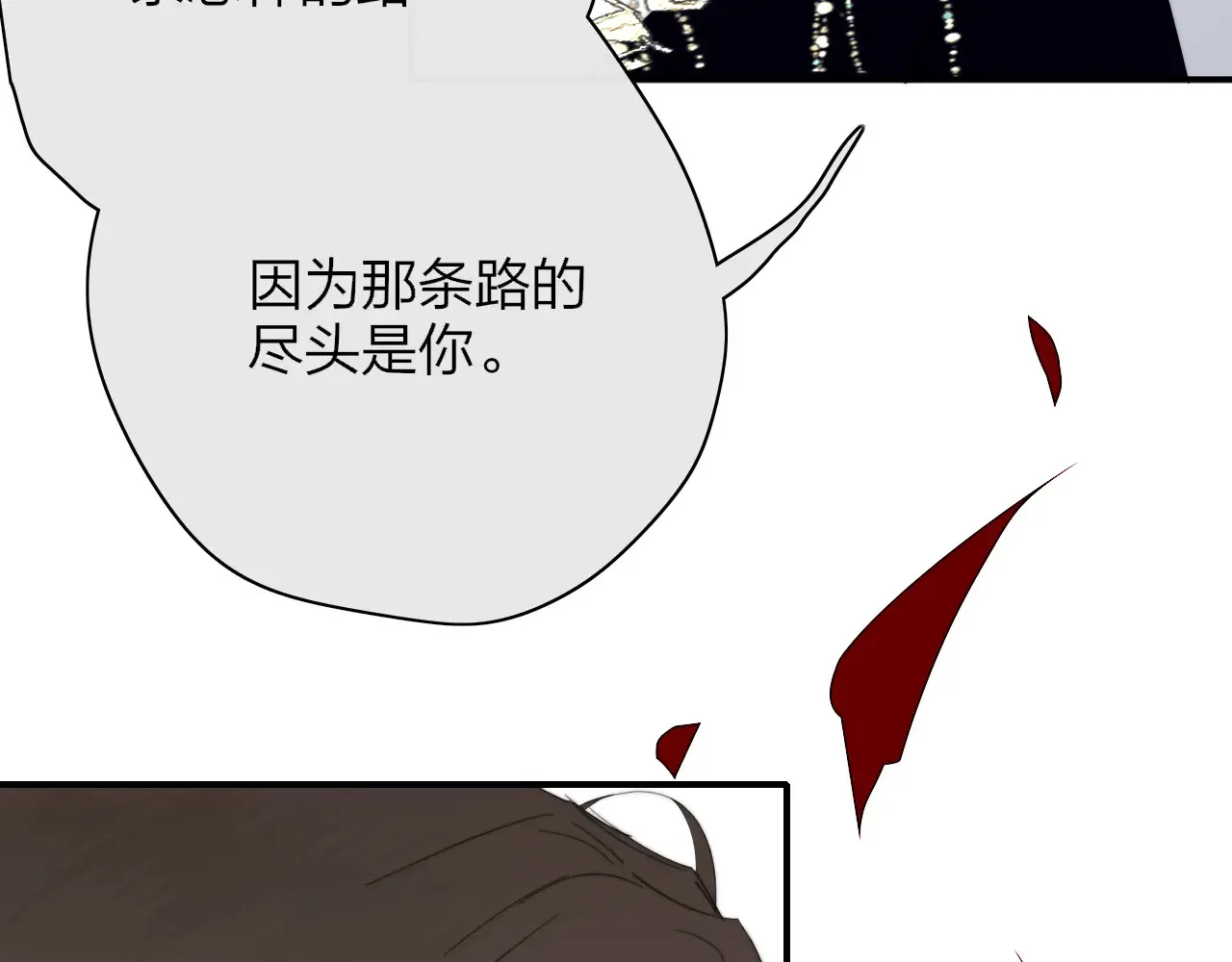 第84话 恶之花97