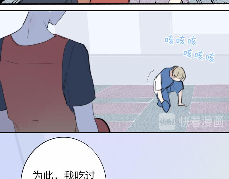 秦小凤篇 后来，我们都长大了49