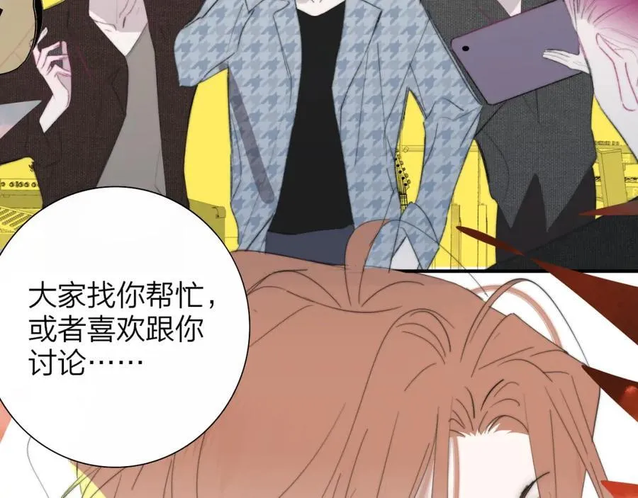第77话 来了就别走了41