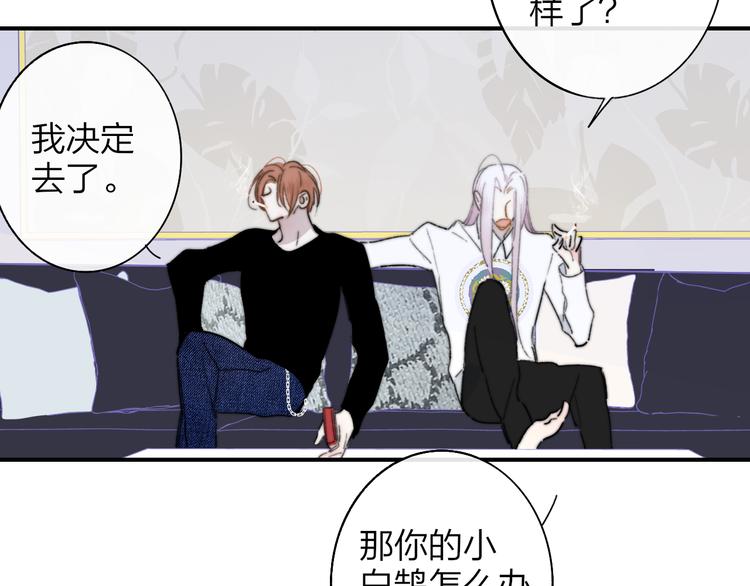 第67话 住在一起7