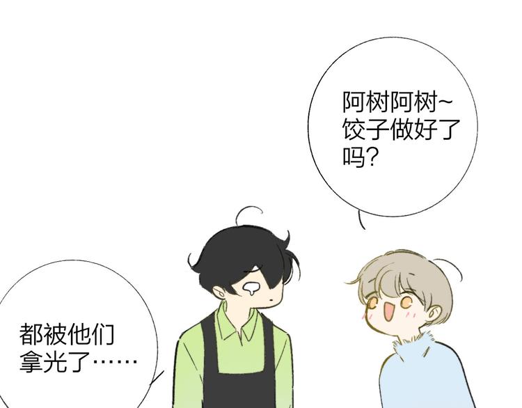 第4话 我也想115