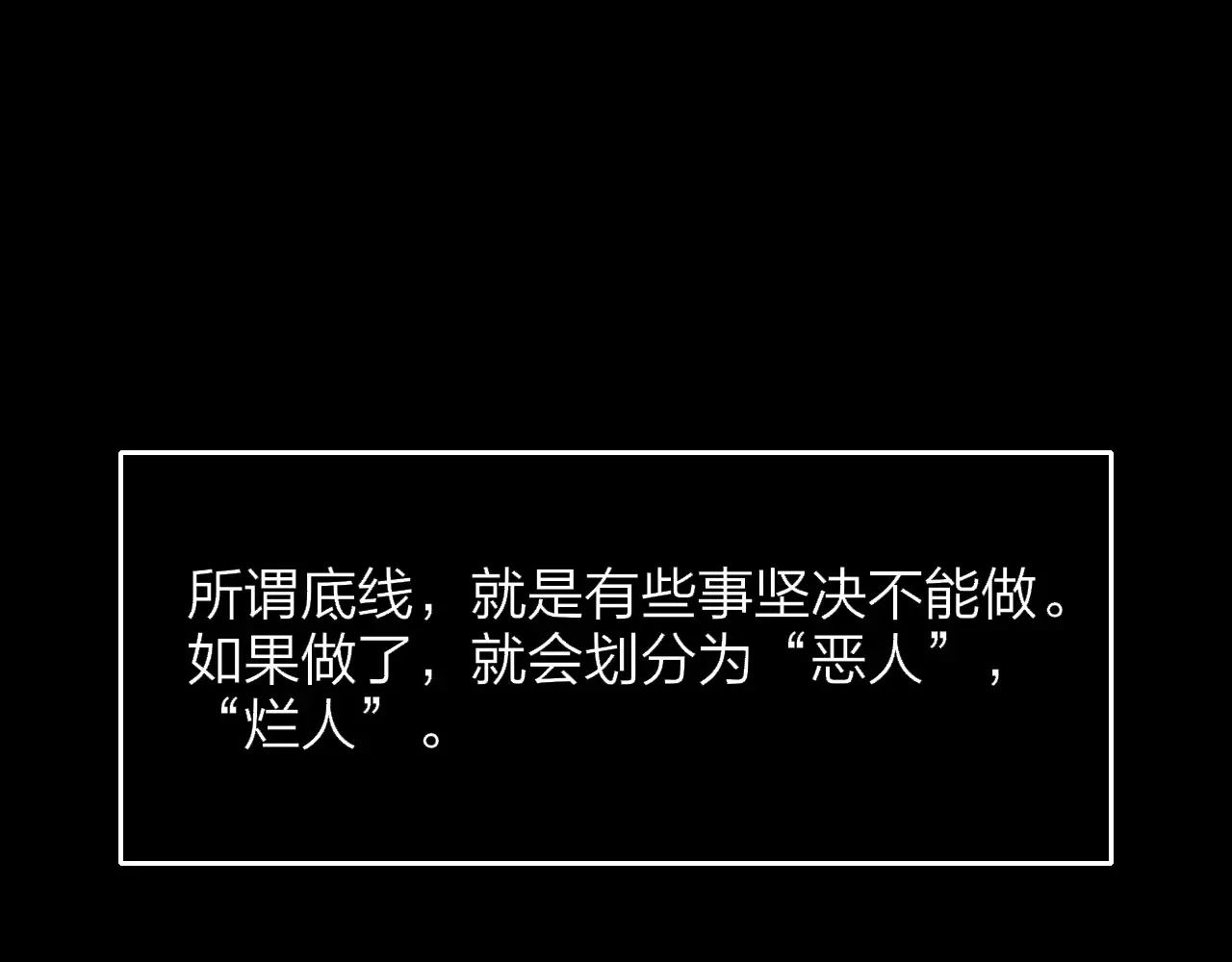 第84话 恶之花0