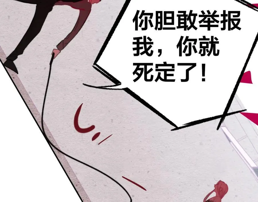 第60话 刺激！密室跳脱！69