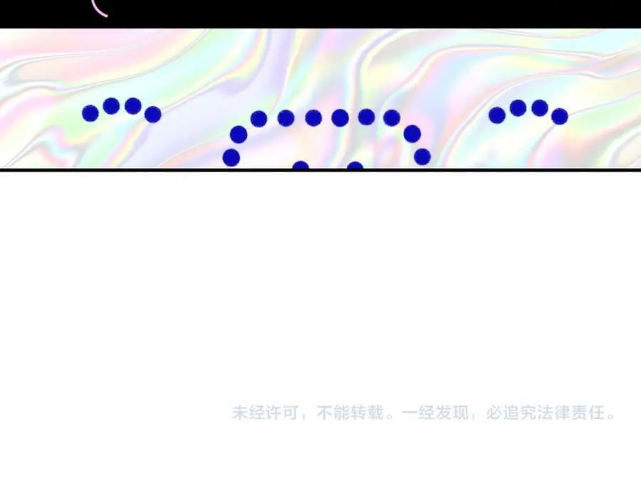 第54话 他喜欢我……的表演吗？86