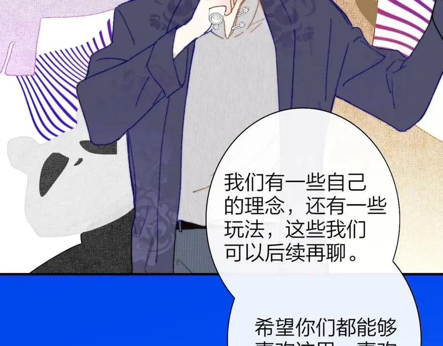第51话 身后有你25