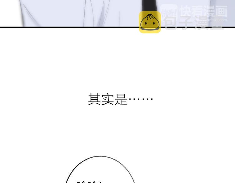 序章 终于等到你！10