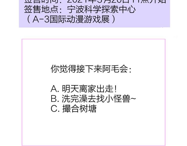兄弟篇 携你流浪103