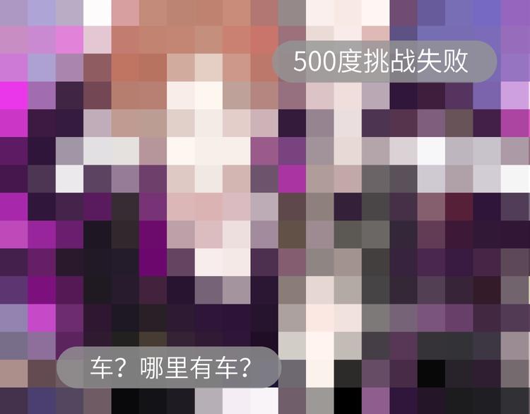第40话 狐狸与王子105