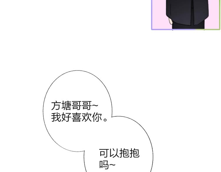 番外 徐氏兄弟33