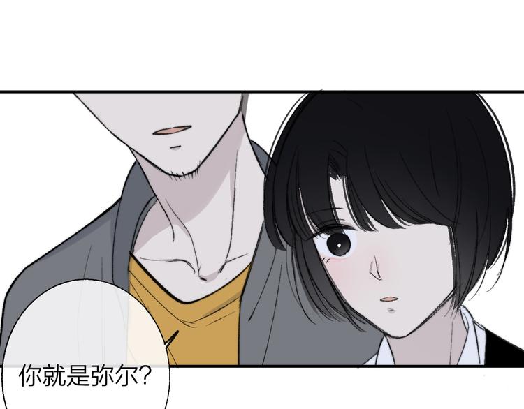 第5话 你和我的世界41