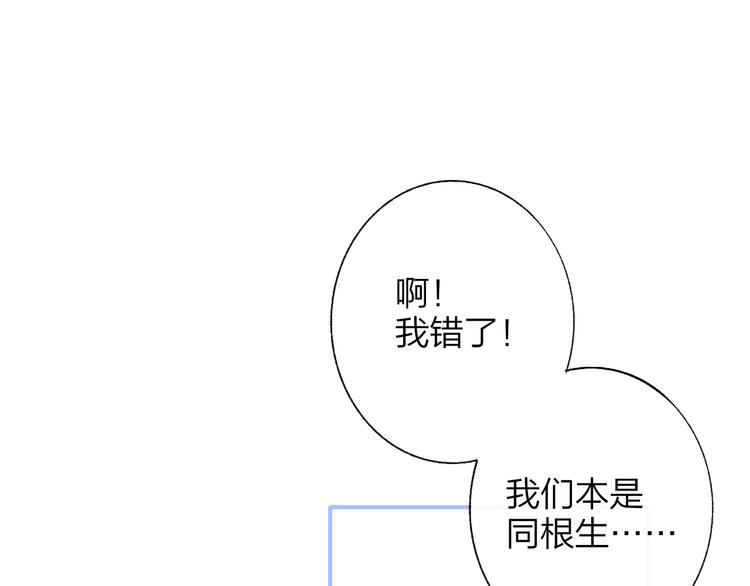 兄弟篇 哥哥要约会？！64