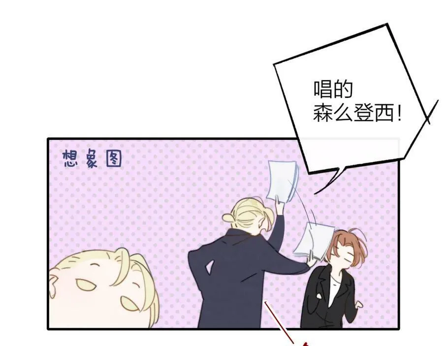 第49话 我想见你29