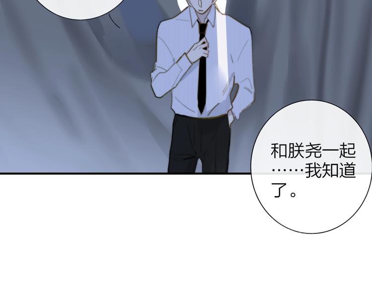 第35话 梦见·相见49
