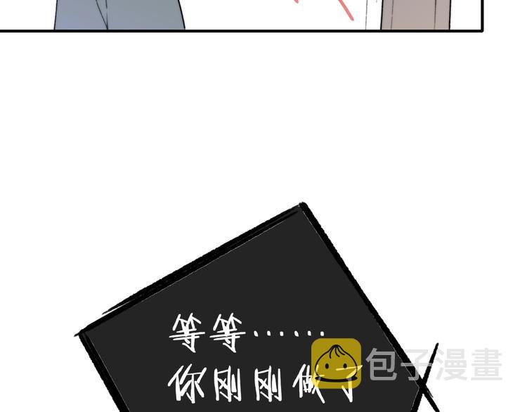 第21话 改变75