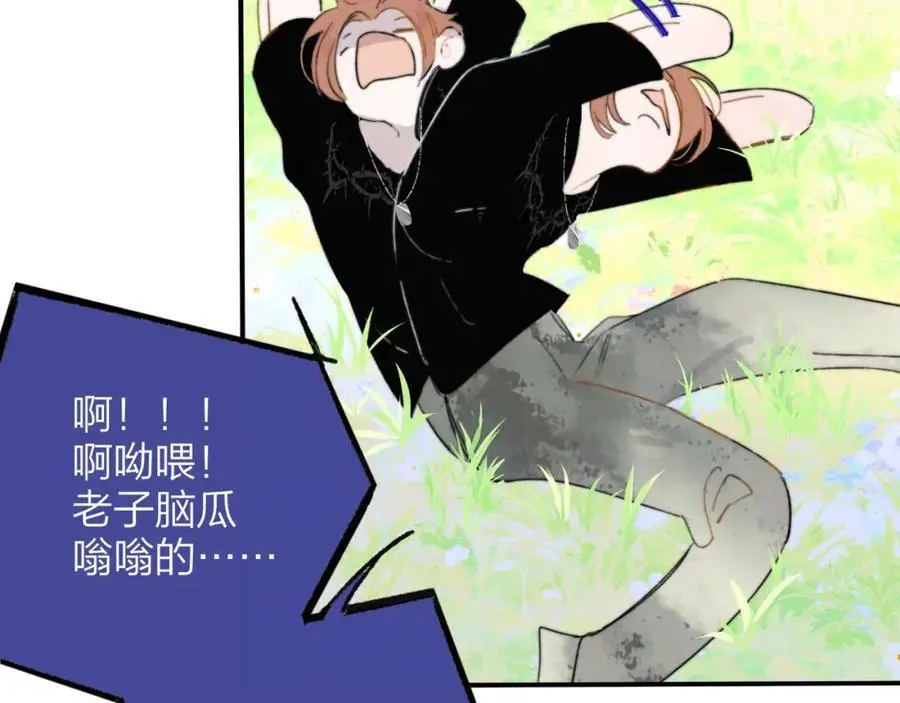 第73话 试用期5年3